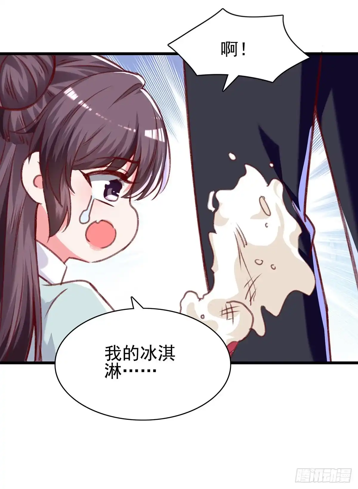 总裁爹地超给力 第275话 你要好好道歉哦 第10页