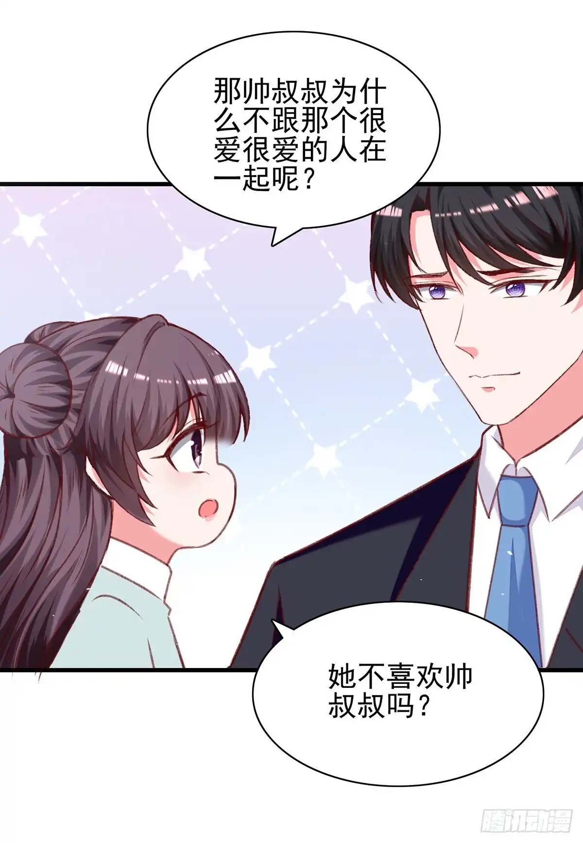 总裁爹地超给力 第275话 你要好好道歉哦 第25页