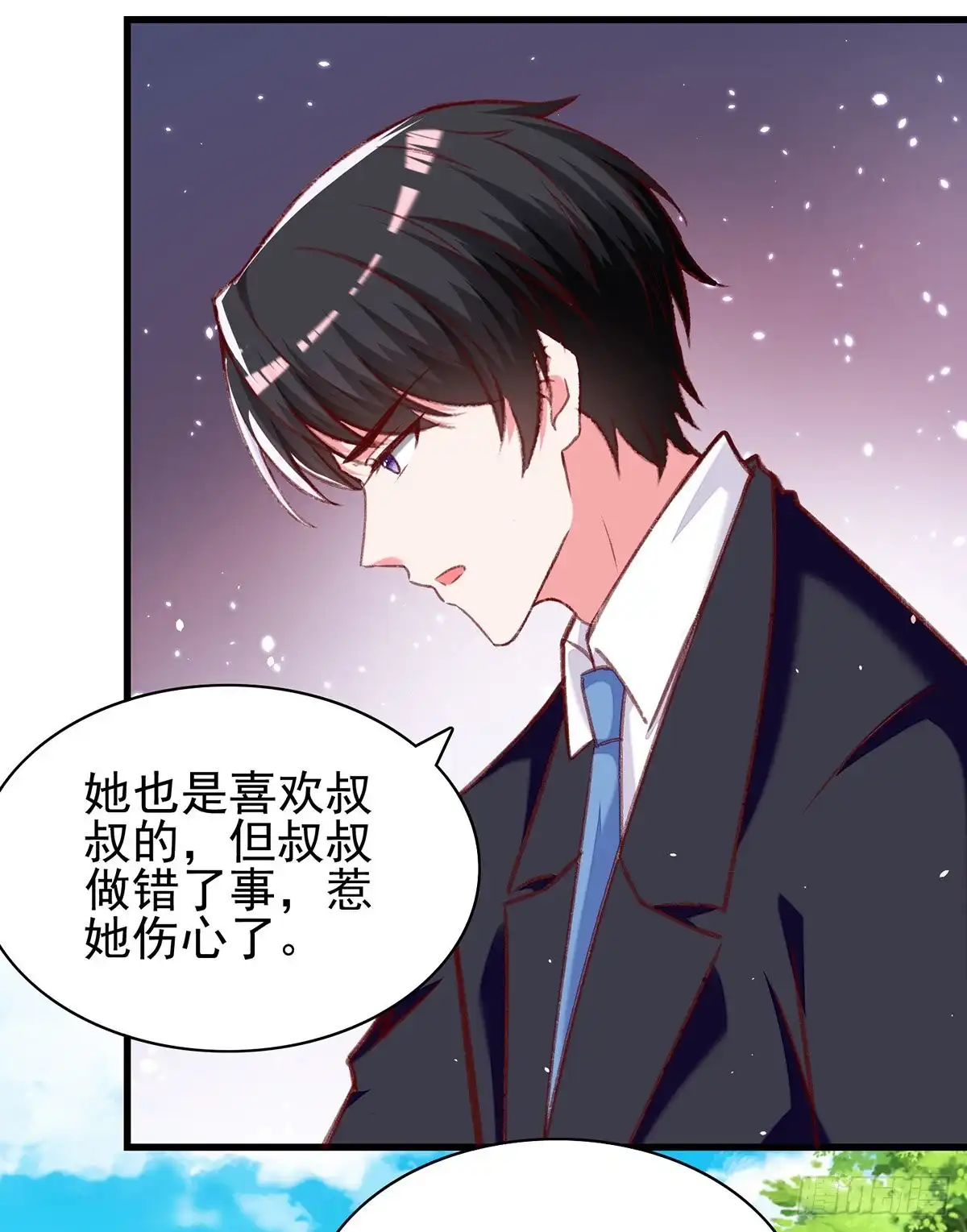 总裁爹地超给力 第275话 你要好好道歉哦 第26页