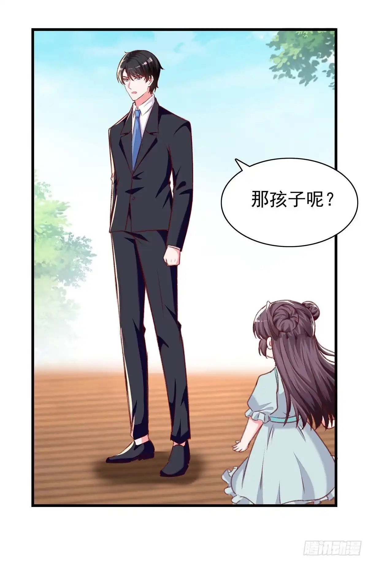 总裁爹地超给力 第276话 她不是你的漓月 第20页