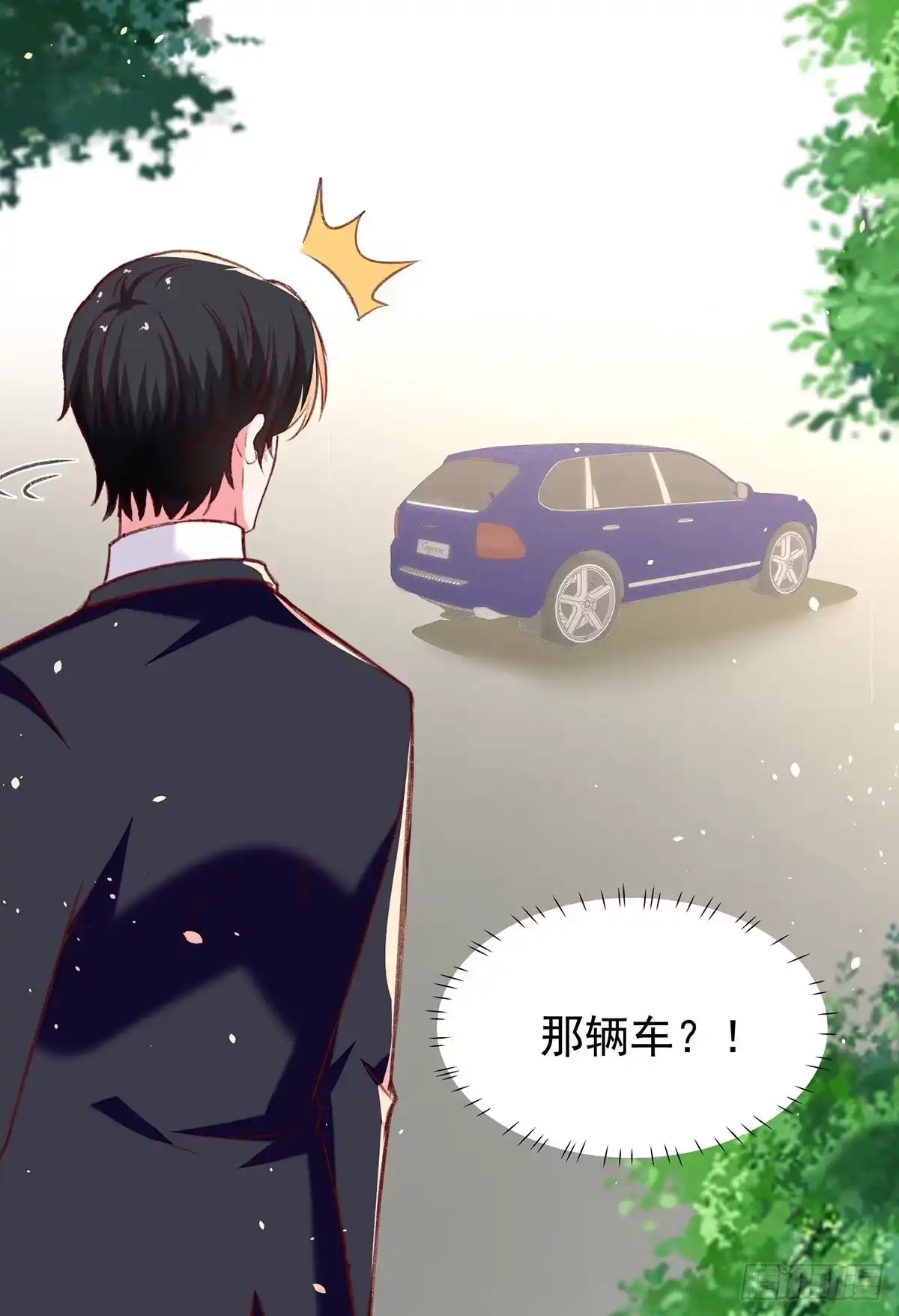 总裁爹地超给力 第277话 帅叔叔不是坏蛋 第29页