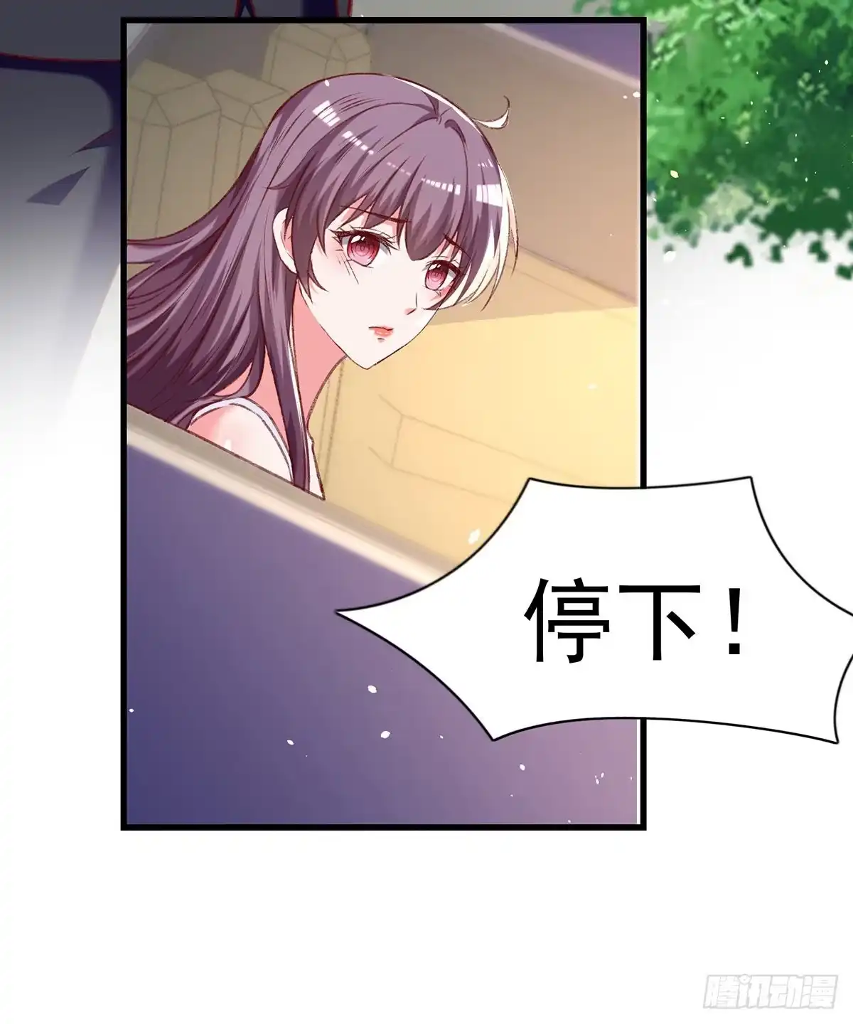 总裁爹地超给力 第277话 帅叔叔不是坏蛋 第30页