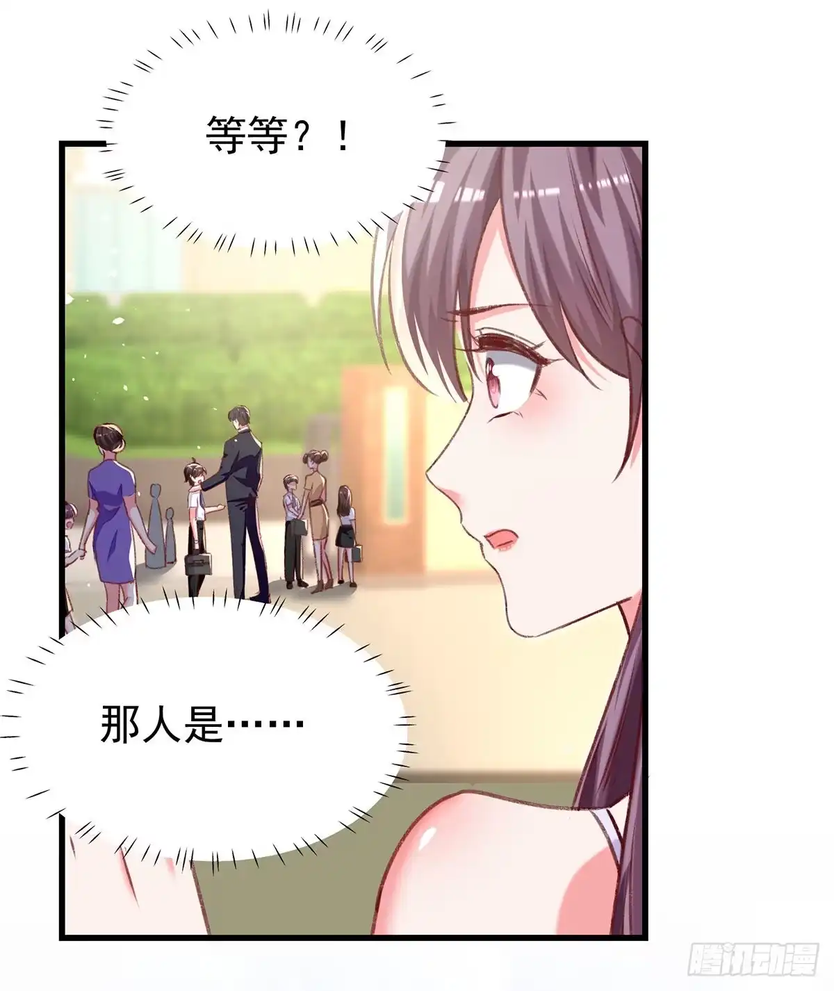 总裁爹地超给力 第277话 帅叔叔不是坏蛋 第21页