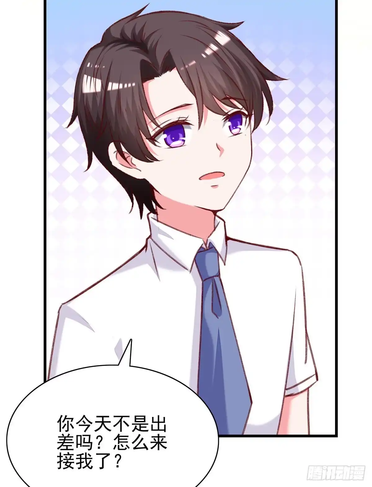 总裁爹地超给力 第277话 帅叔叔不是坏蛋 第23页