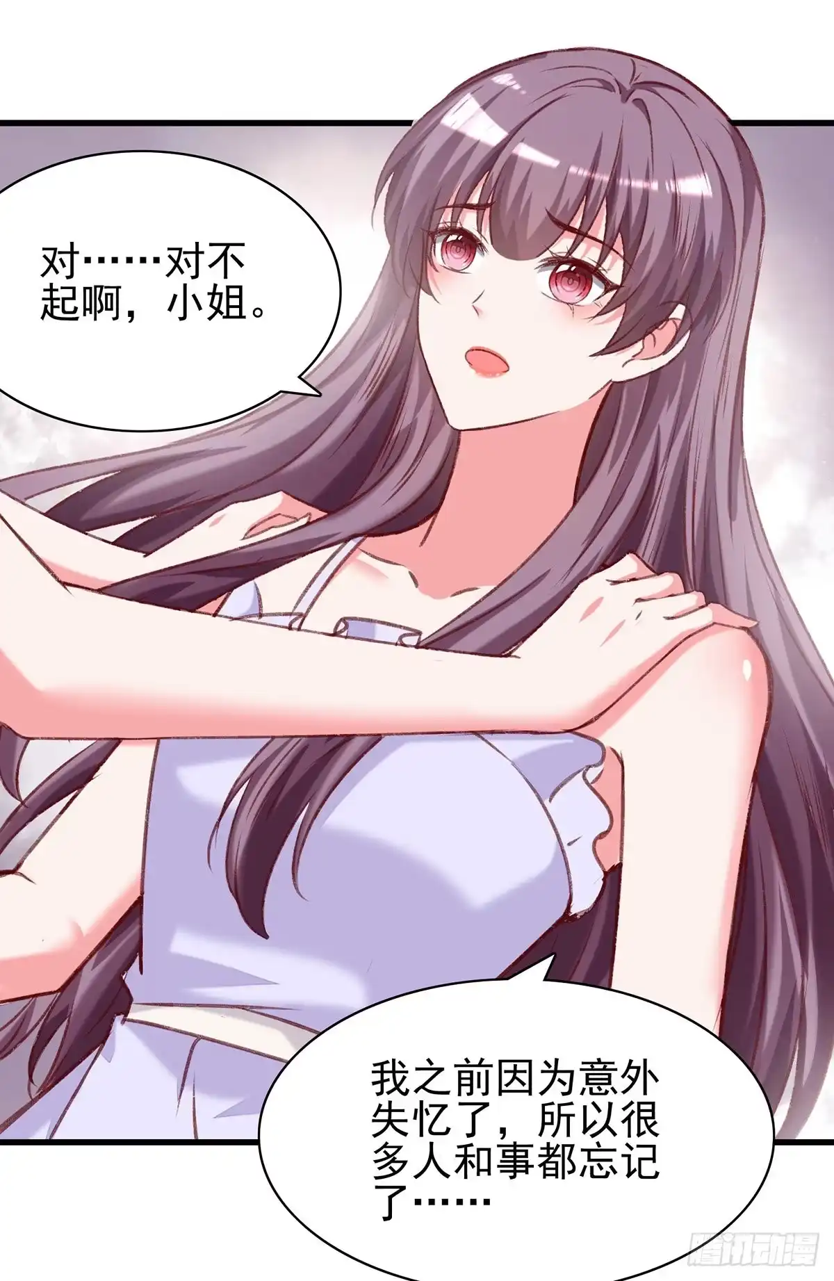 总裁爹地超给力 第278话 还是被他困住了 第24页
