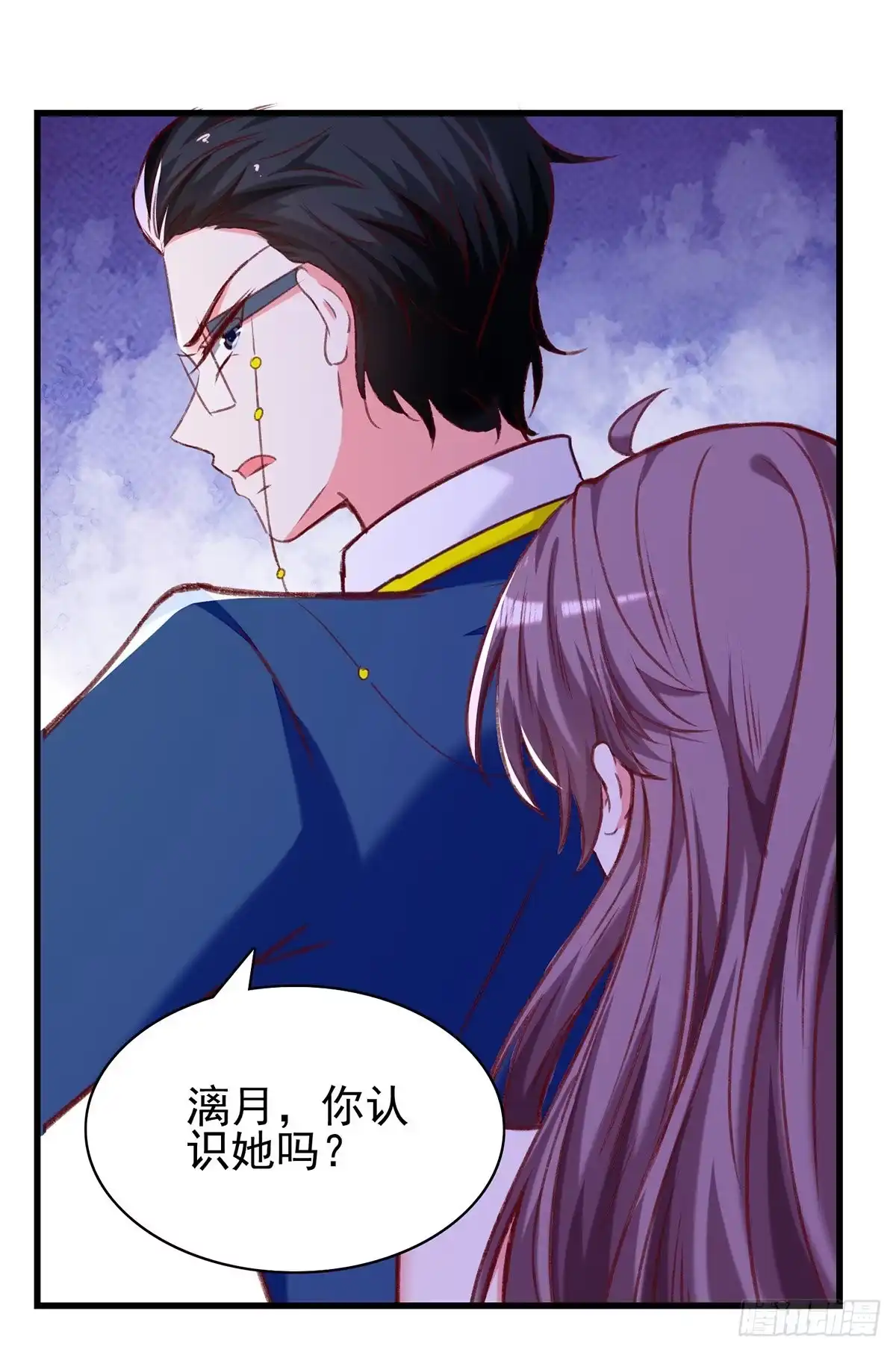 总裁爹地超给力 第278话 还是被他困住了 第21页