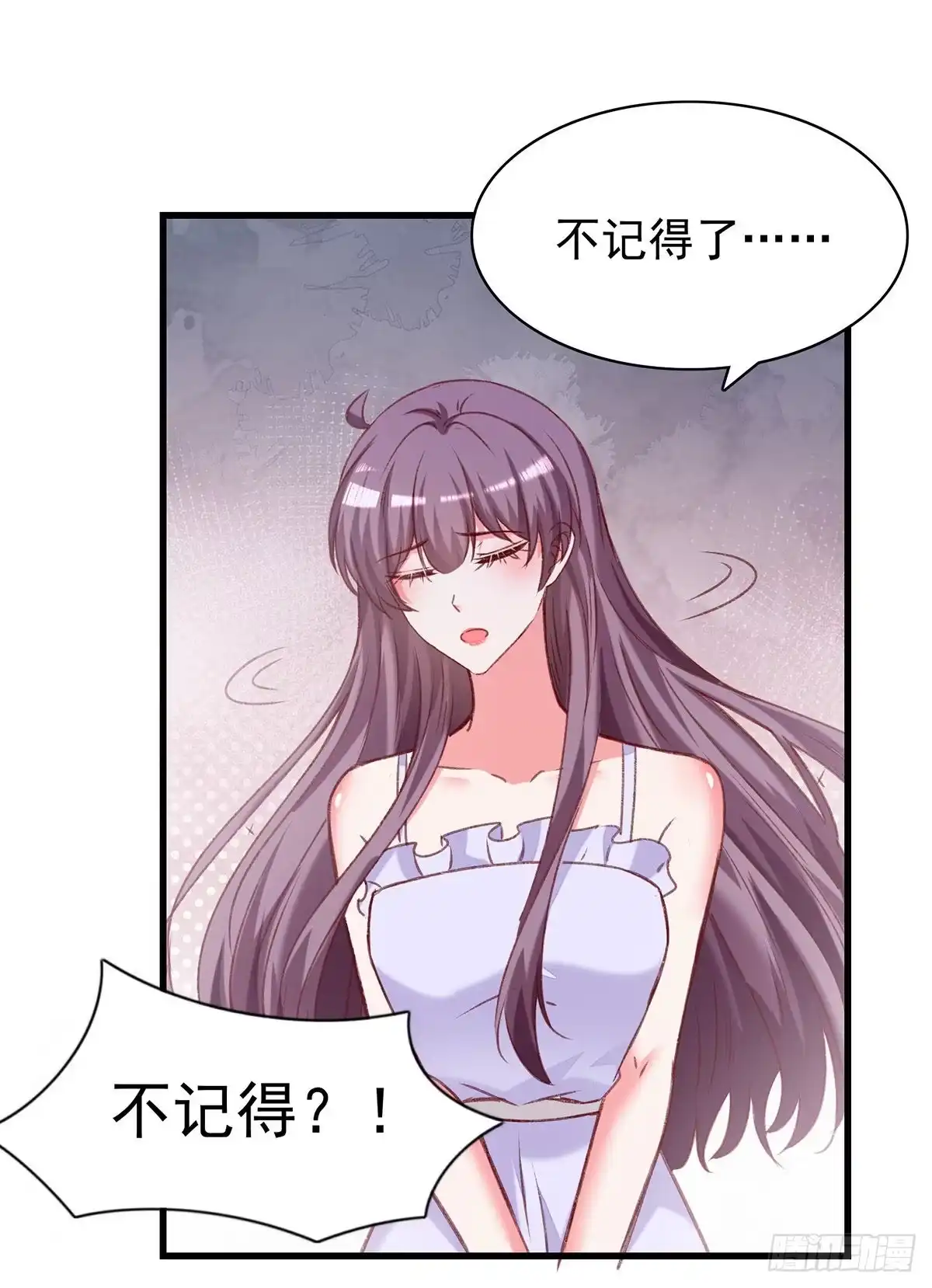 总裁爹地超给力 第278话 还是被他困住了 第22页