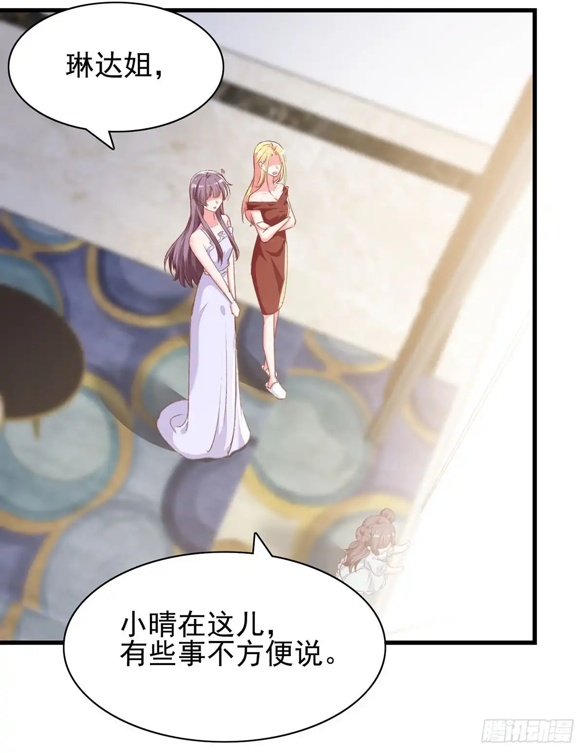 总裁爹地超给力 第279话 租房子 第24页