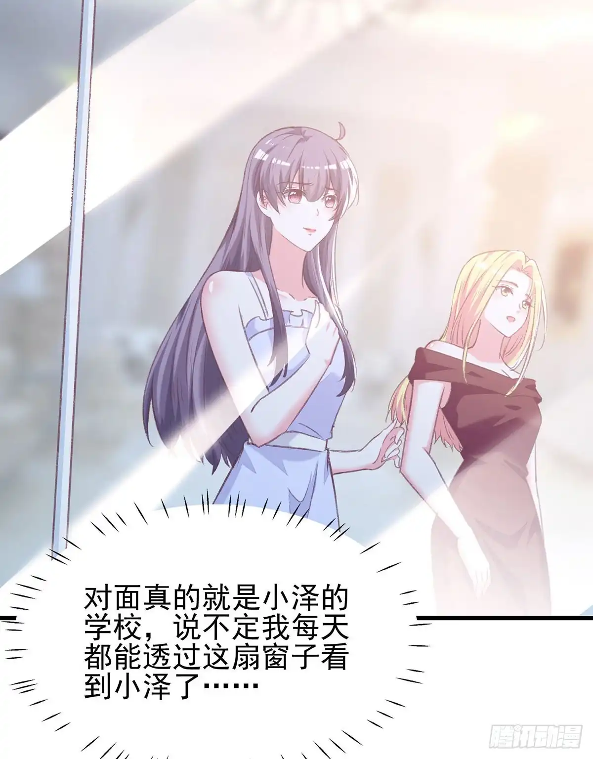 总裁爹地超给力 第279话 租房子 第22页