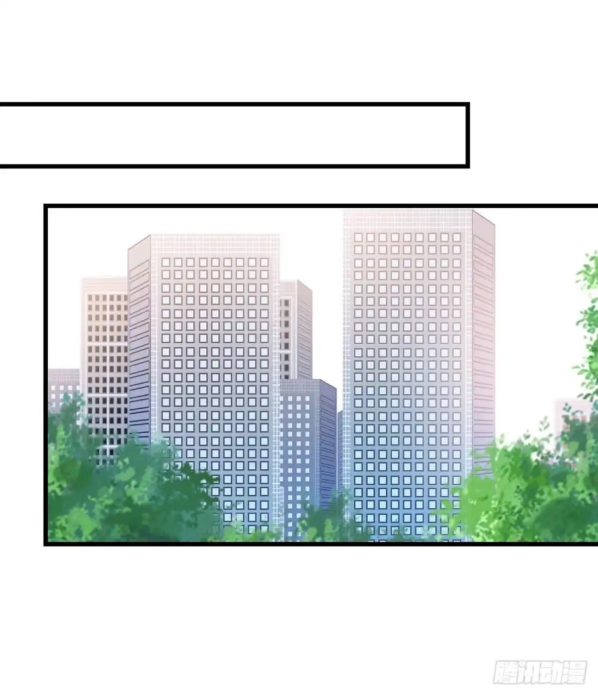 总裁爹地超给力 第279话 租房子 第18页