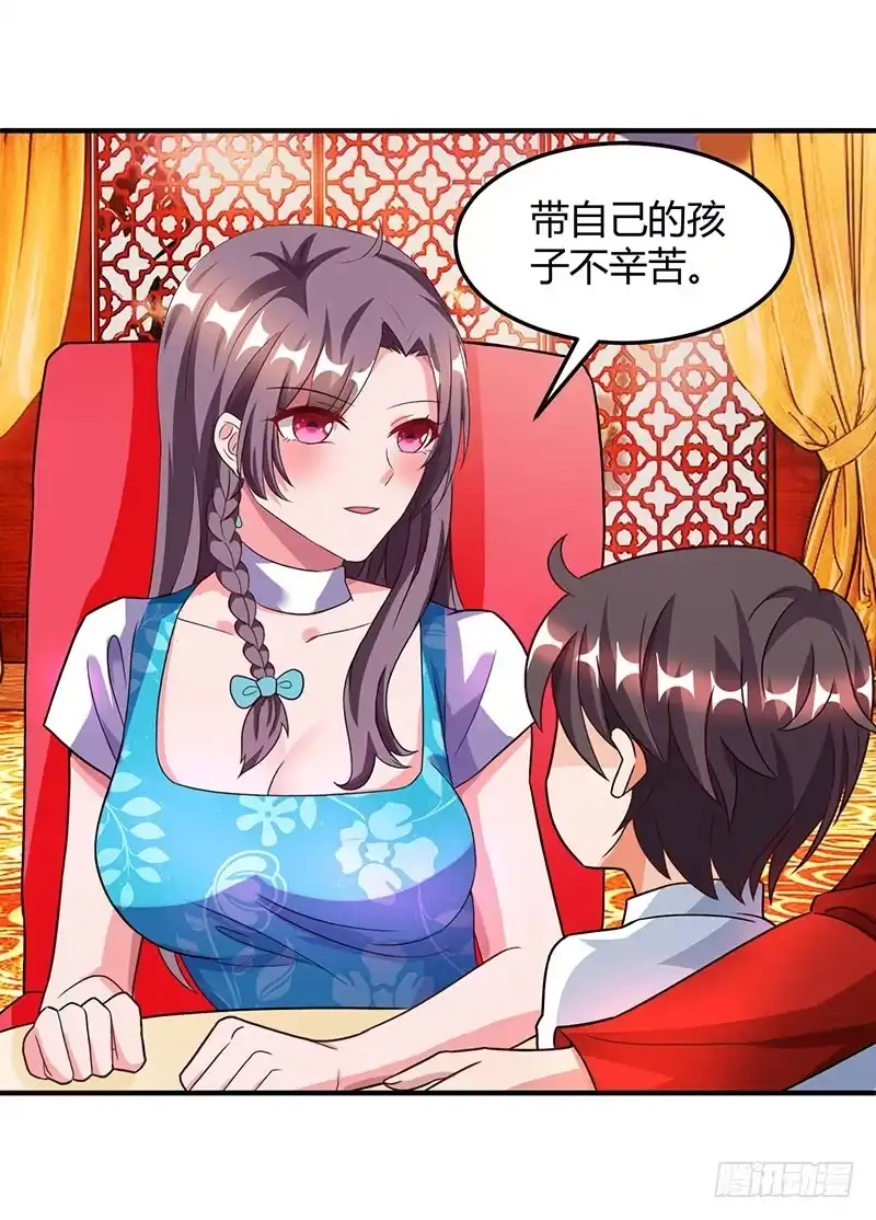 总裁爹地超给力 第28话 虚惊一场 第23页