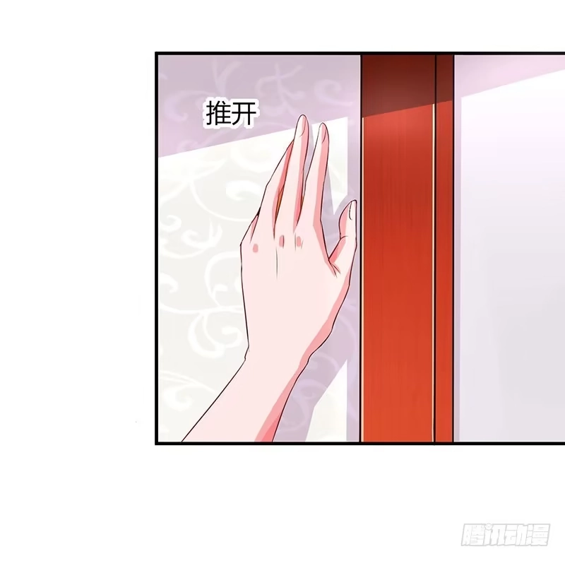 总裁爹地超给力 第28话 虚惊一场 第5页