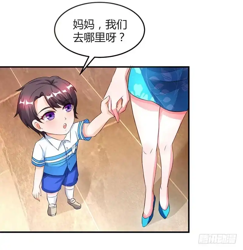 总裁爹地超给力 第28话 虚惊一场 第2页