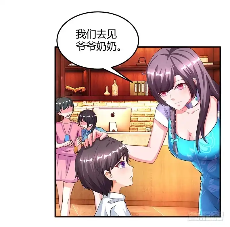 总裁爹地超给力 第28话 虚惊一场 第3页