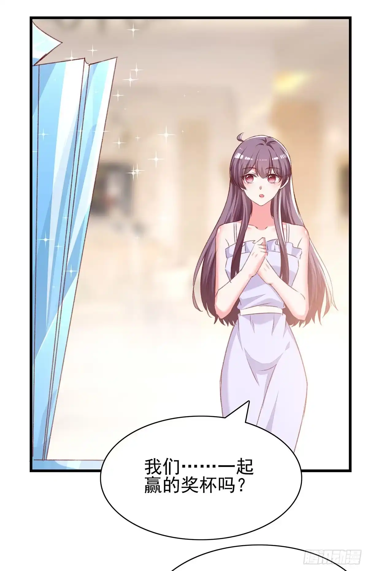 总裁爹地超给力 第280话 兄妹相见 第5页