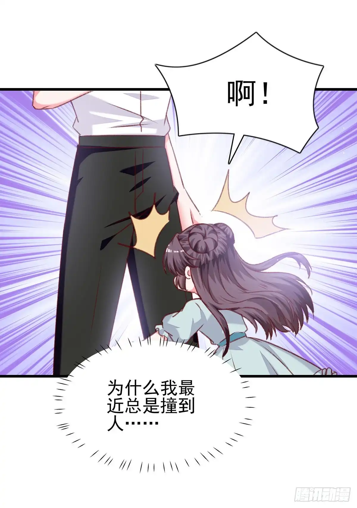 总裁爹地超给力 第280话 兄妹相见 第13页