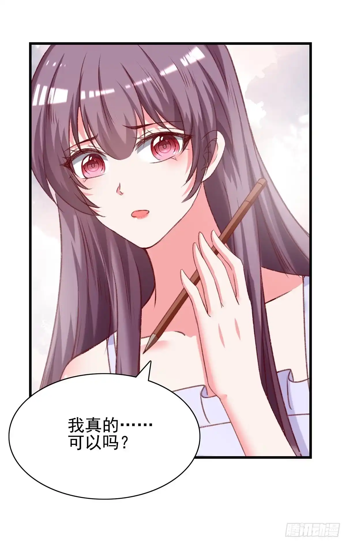 总裁爹地超给力 第280话 兄妹相见 第9页