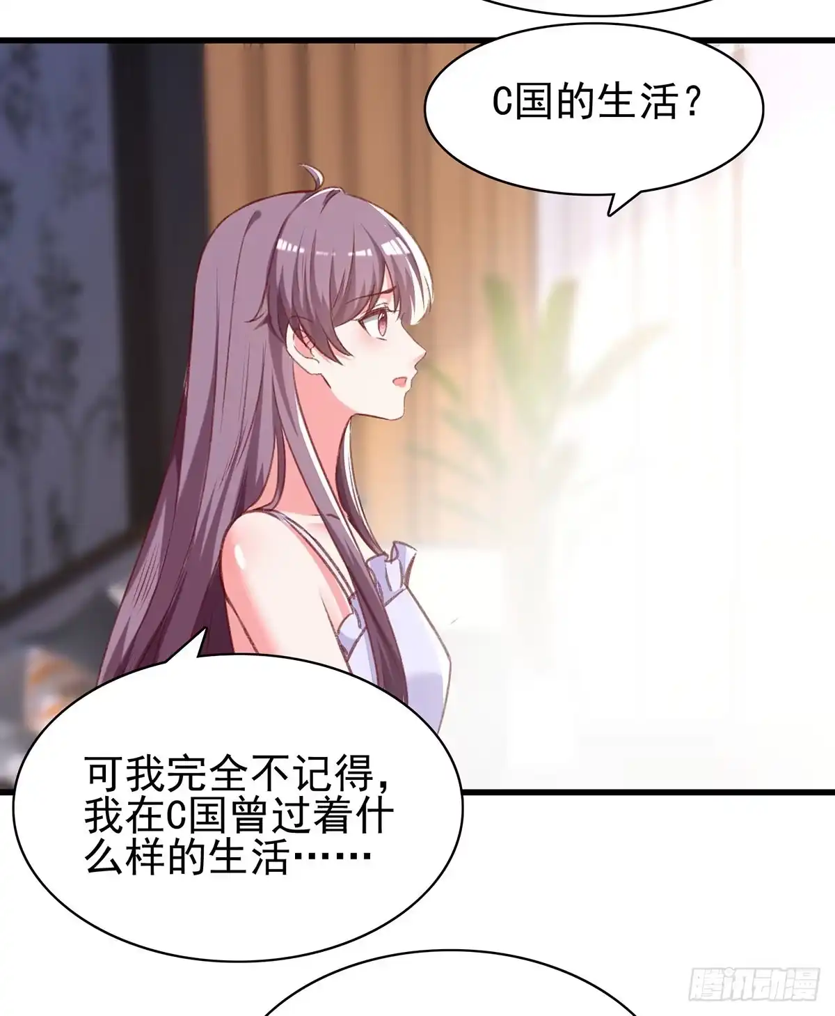 总裁爹地超给力 第280话 兄妹相见 第3页