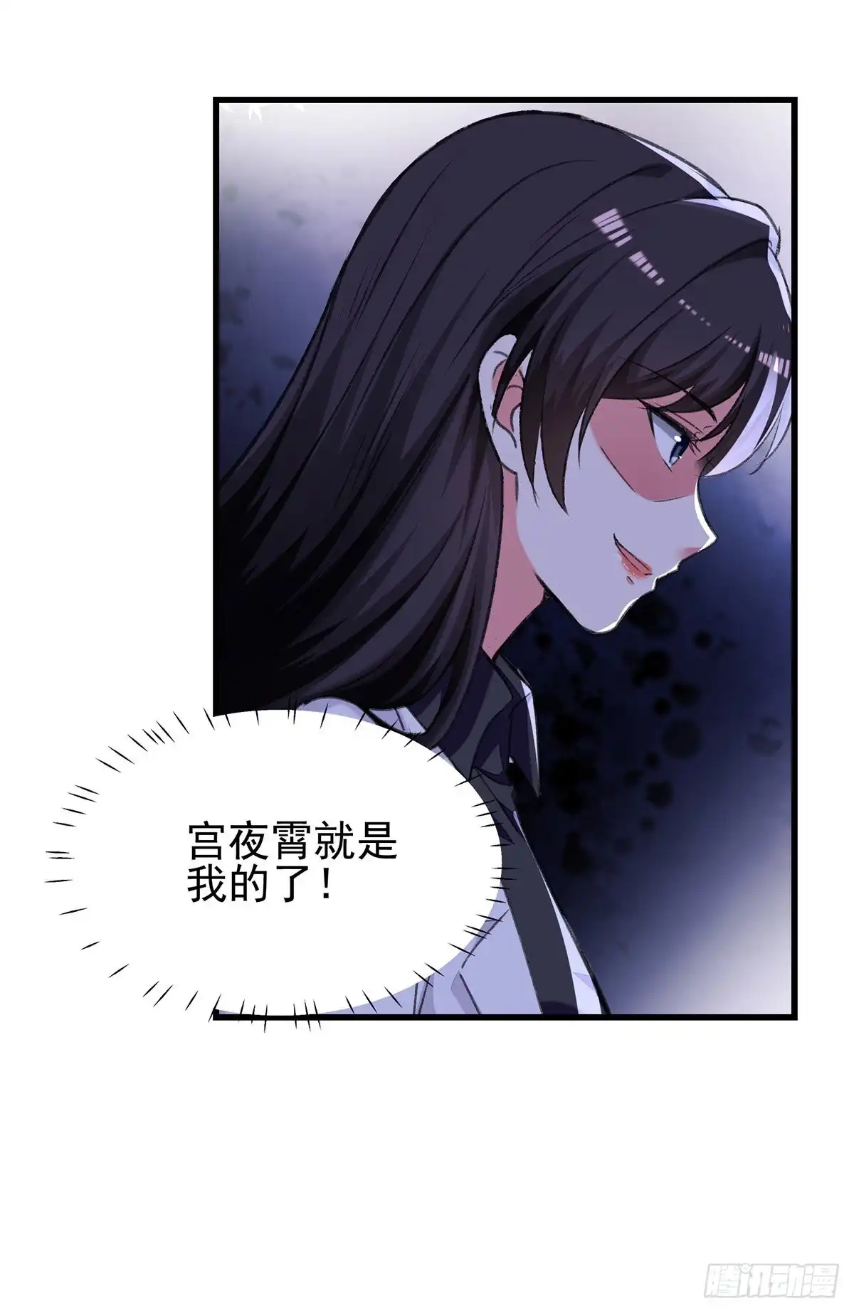总裁爹地超给力 第283话 一定会团聚的 第19页