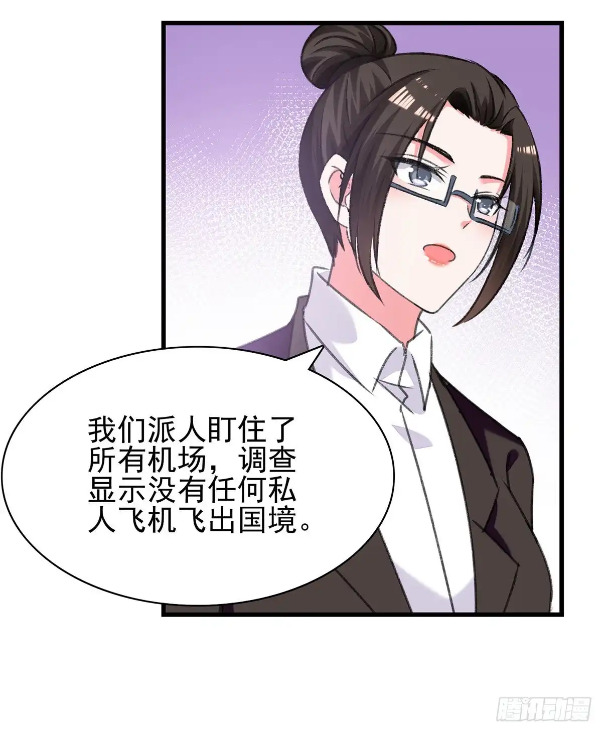 总裁爹地超给力 第283话 一定会团聚的 第3页