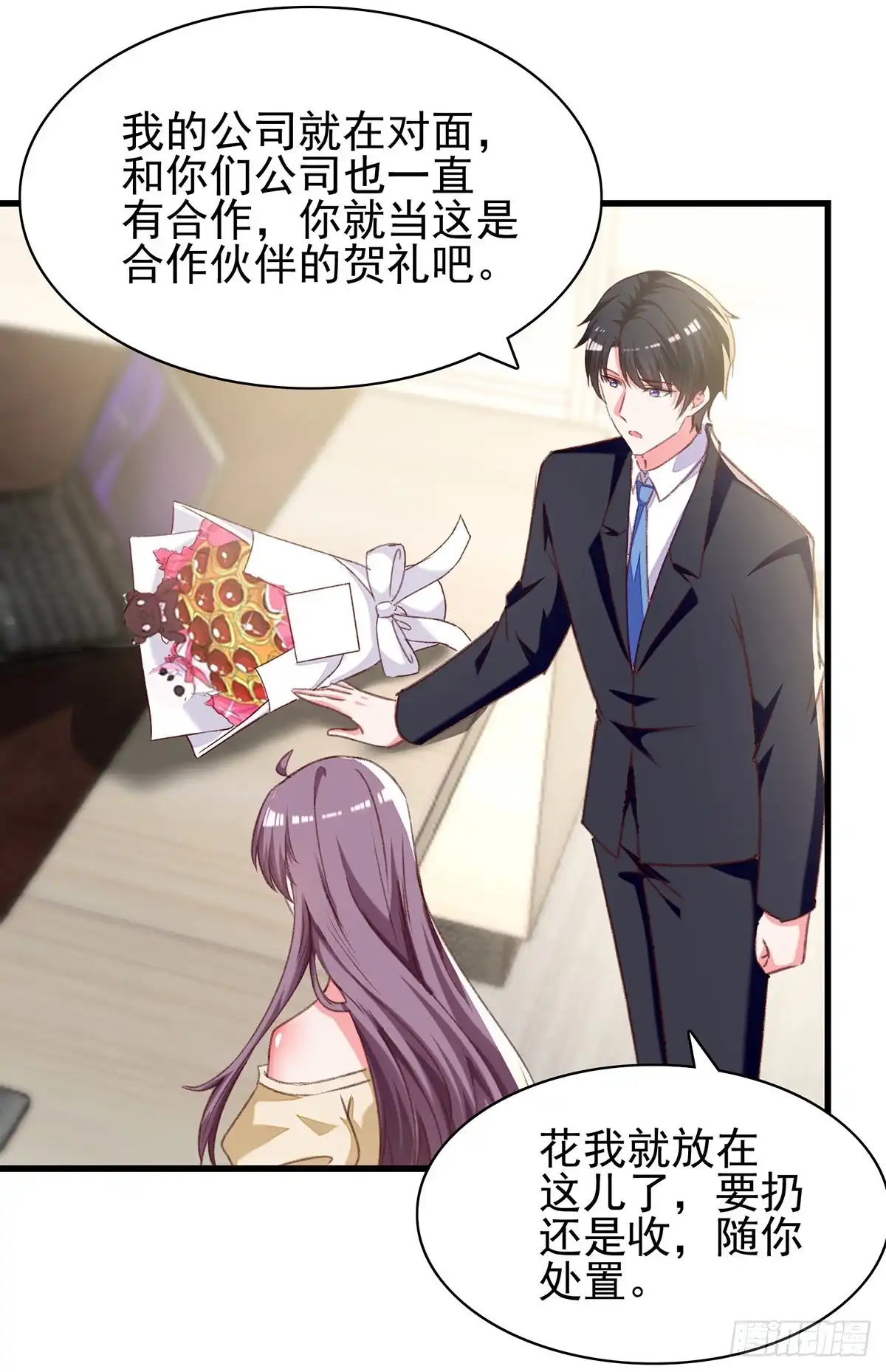 总裁爹地超给力 第285话 记忆碎片 第14页