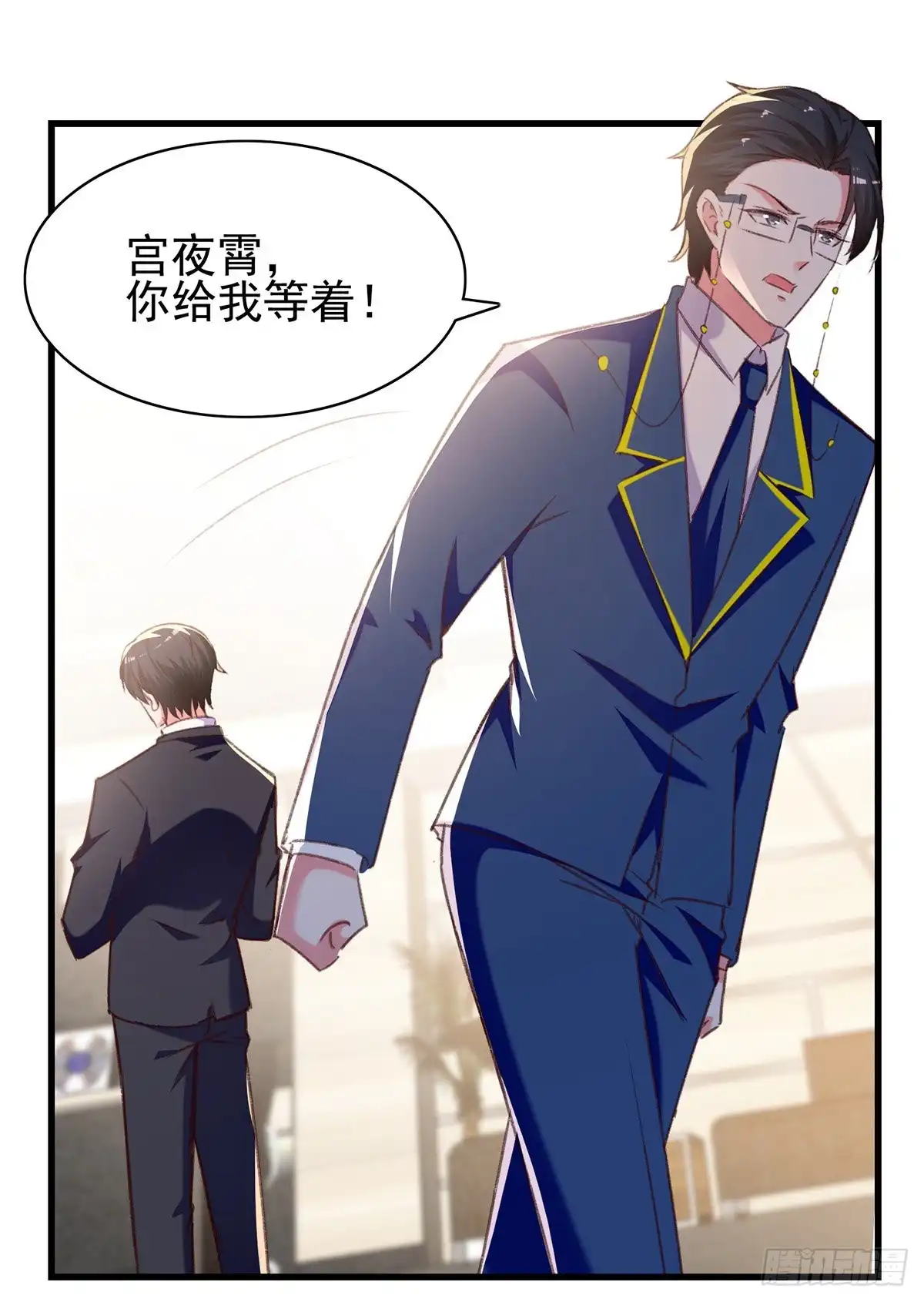总裁爹地超给力 第285话 记忆碎片 第9页