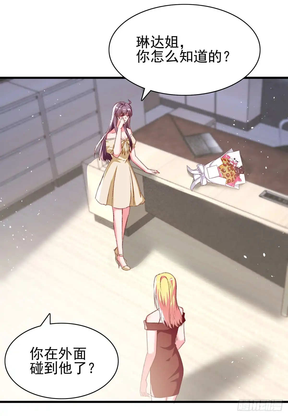 总裁爹地超给力 第285话 记忆碎片 第21页