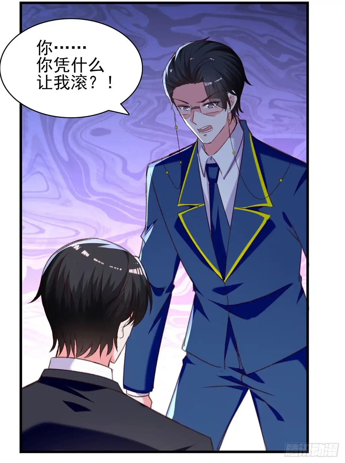 总裁爹地超给力 第285话 记忆碎片 第6页