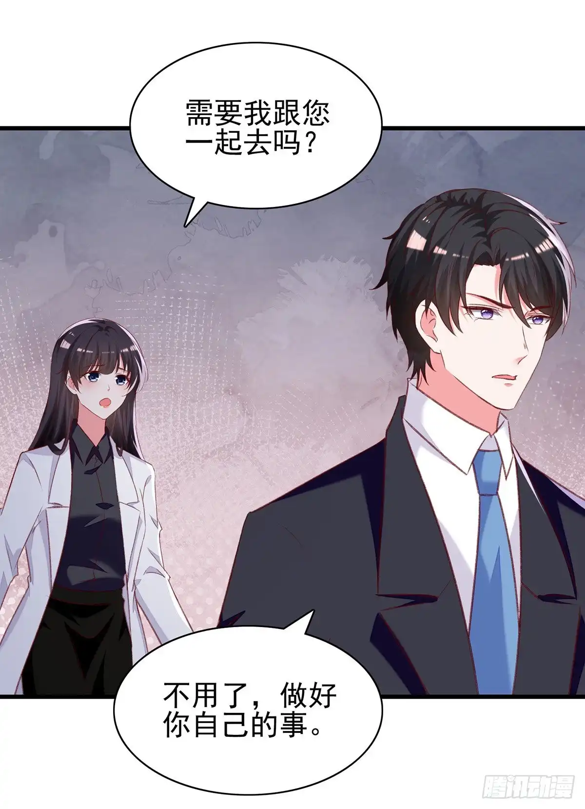 总裁爹地超给力 第287话 暗中破坏 第11页