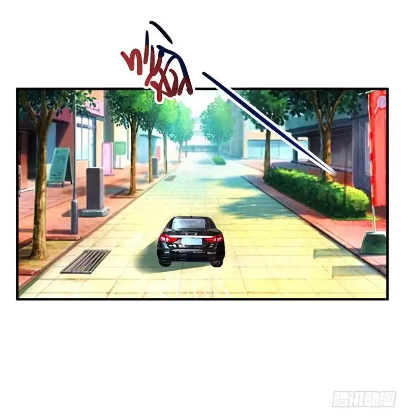 总裁爹地超给力 第29话 设局 第24页