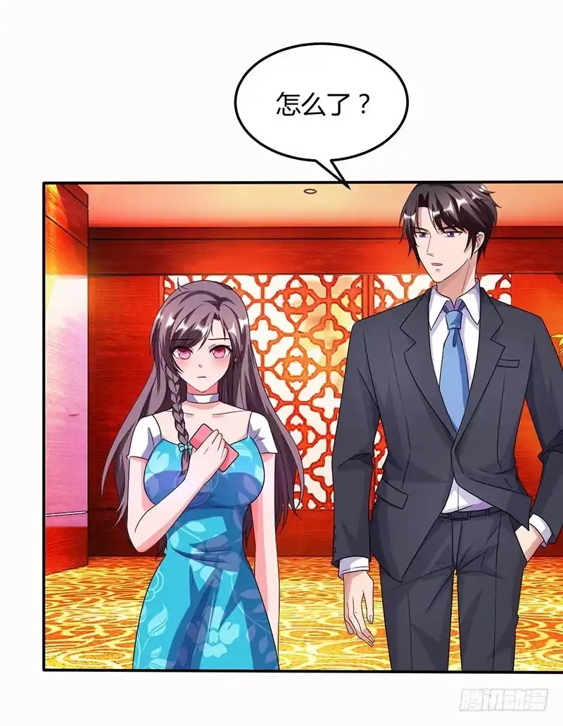 总裁爹地超给力 第29话 设局 第10页