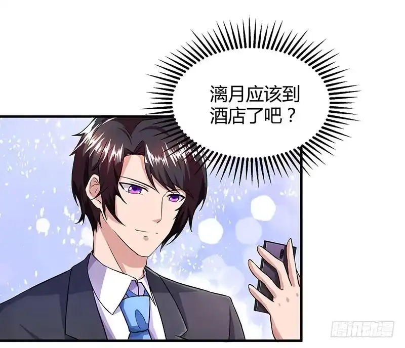 总裁爹地超给力 第29话 设局 第16页
