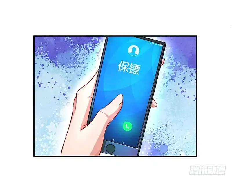 总裁爹地超给力 第29话 设局 第20页
