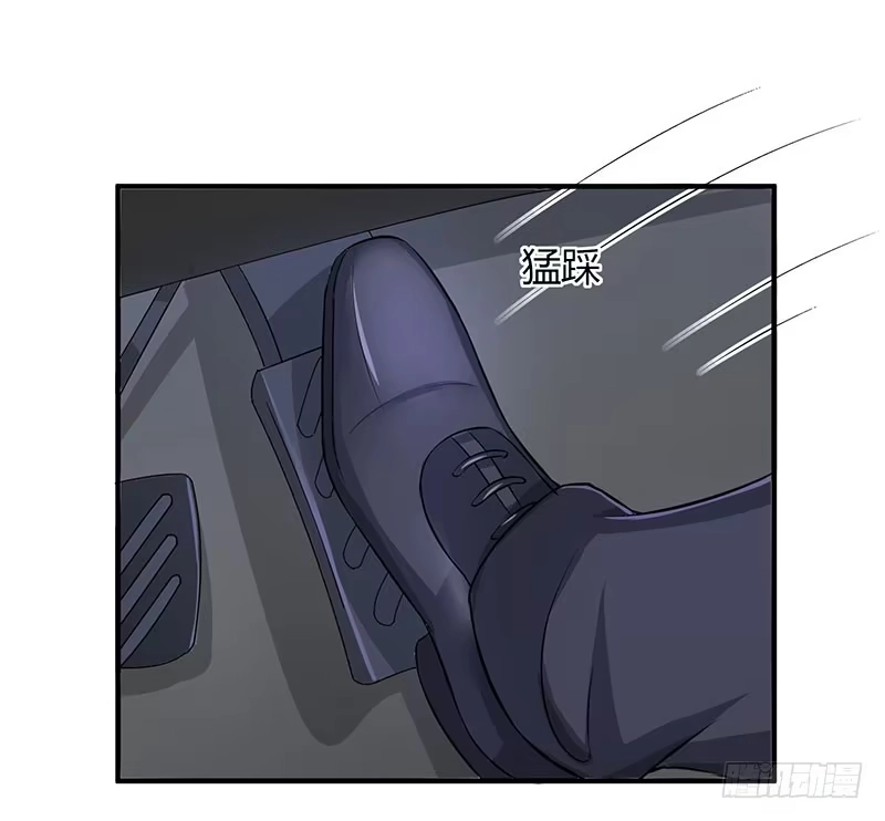 总裁爹地超给力 第29话 设局 第23页