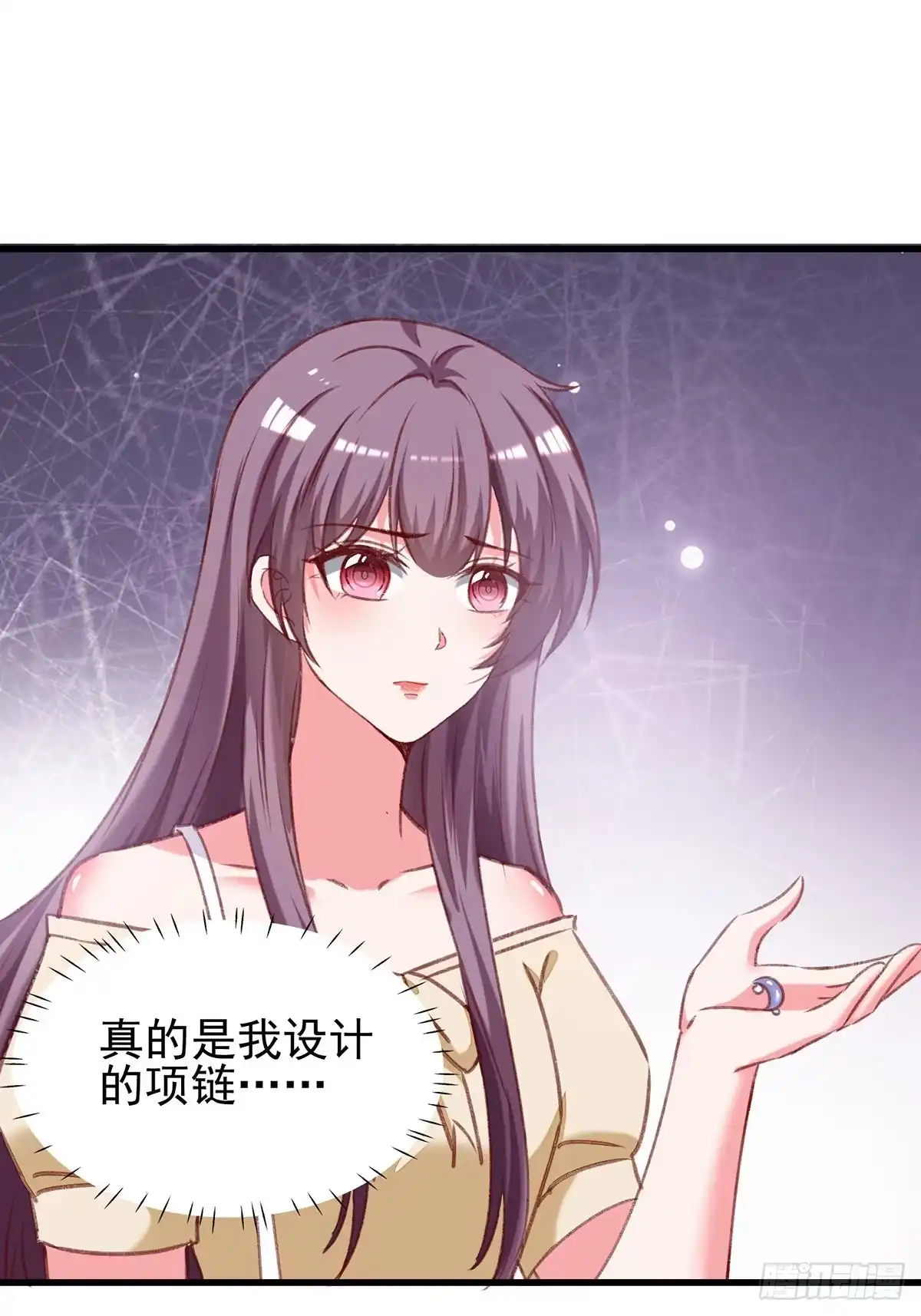 总裁爹地超给力 第290话 太让我失望了 第1页