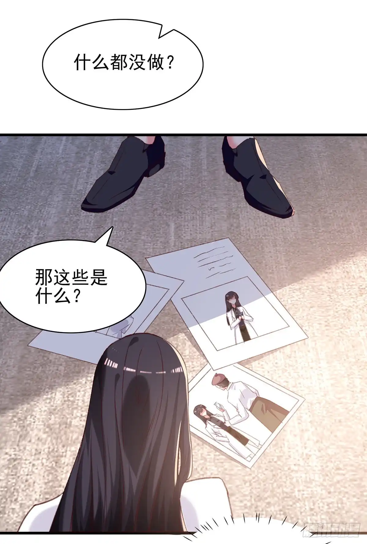 总裁爹地超给力 第291话 算帐 第25页