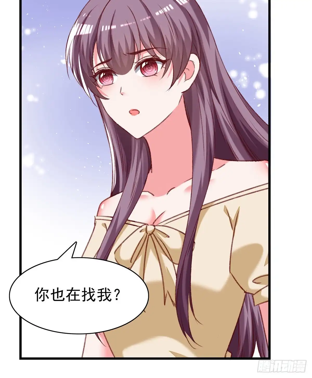 总裁爹地超给力 第293话 收下项链 第4页