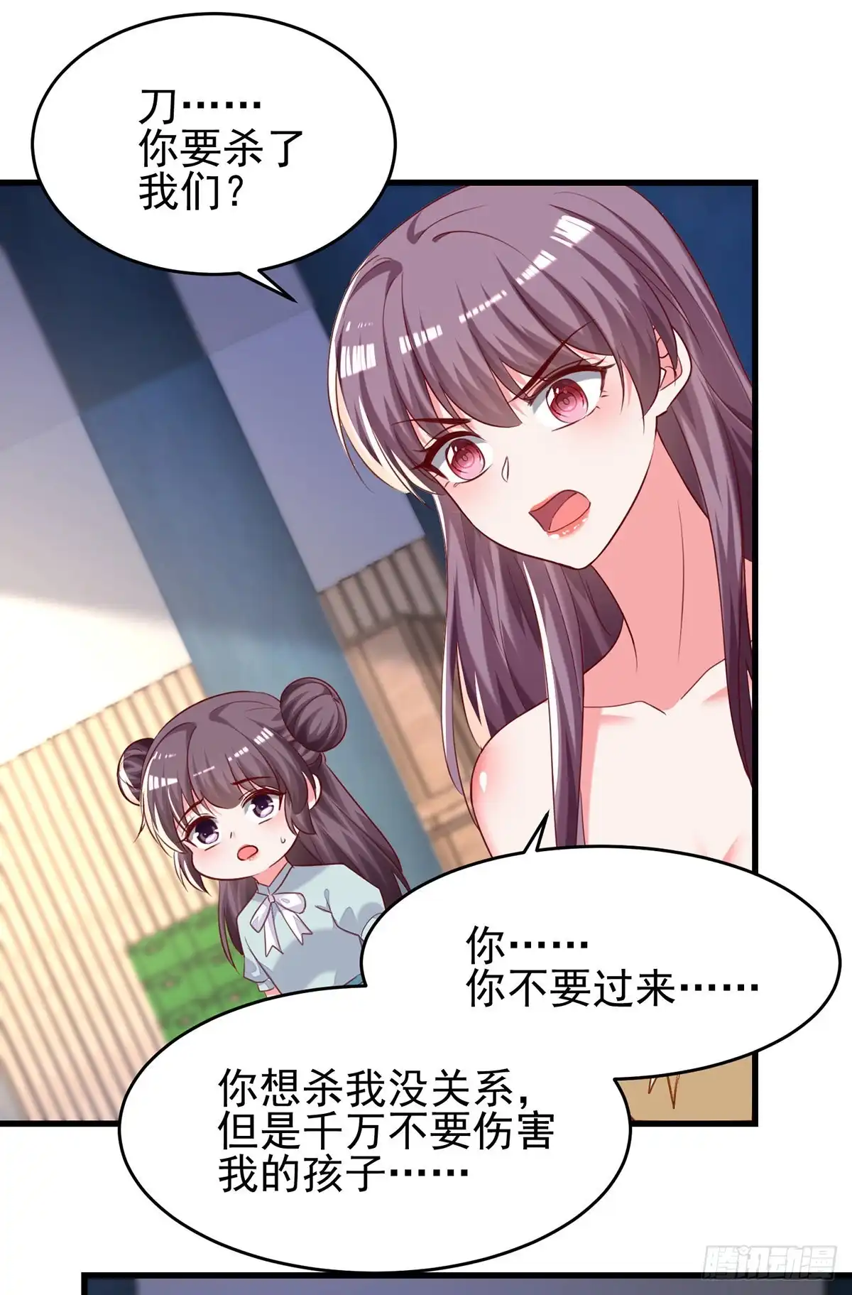 总裁爹地超给力 第296话 不是在演戏 第10页