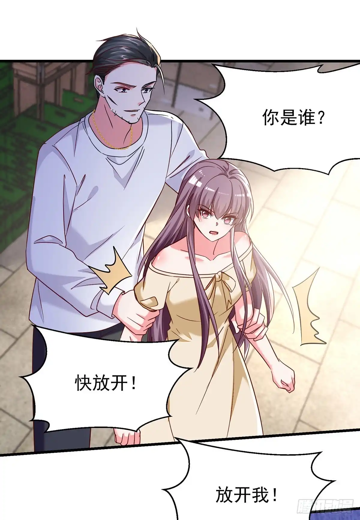 总裁爹地超给力 第296话 不是在演戏 第6页