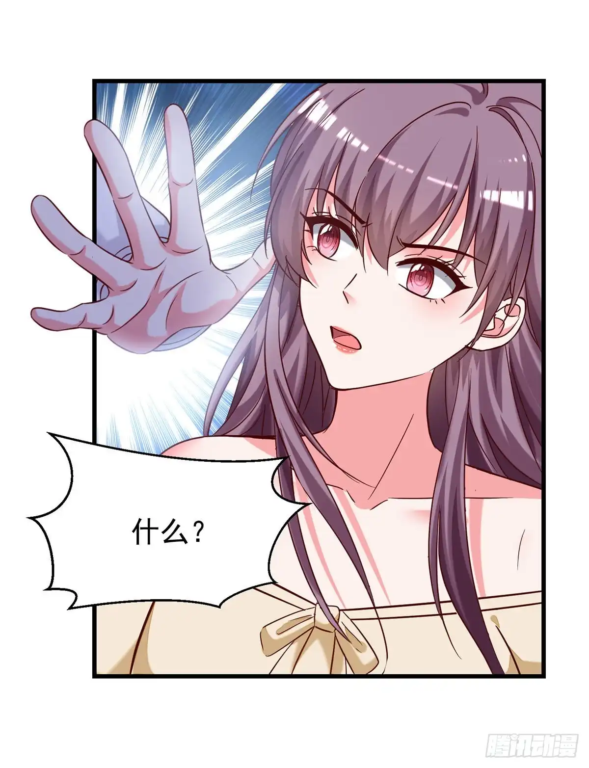 总裁爹地超给力 第296话 不是在演戏 第5页