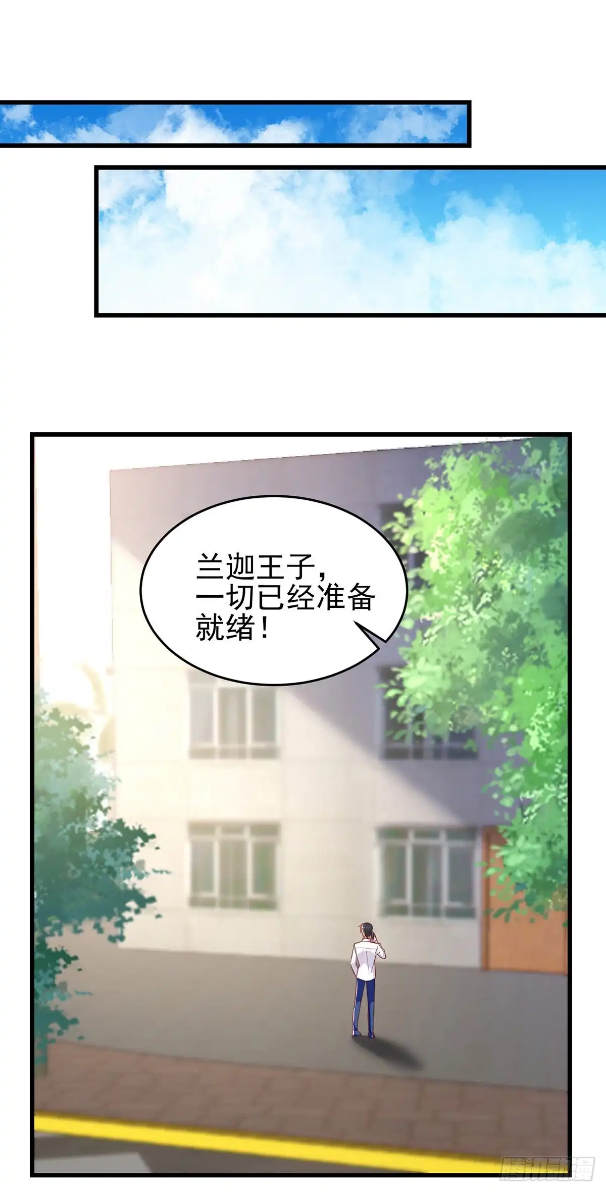 总裁爹地超给力 第296话 不是在演戏 第12页