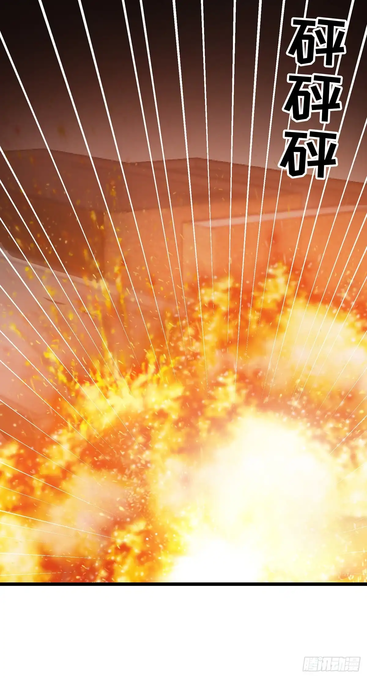 总裁爹地超给力 第296话 不是在演戏 第25页