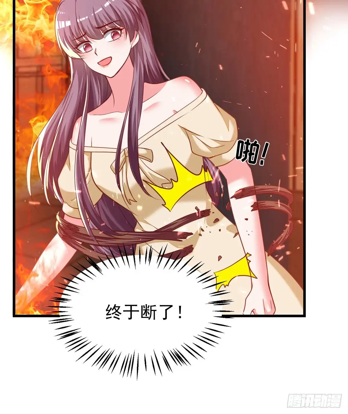 总裁爹地超给力 第297话 我们都会没事的 第10页