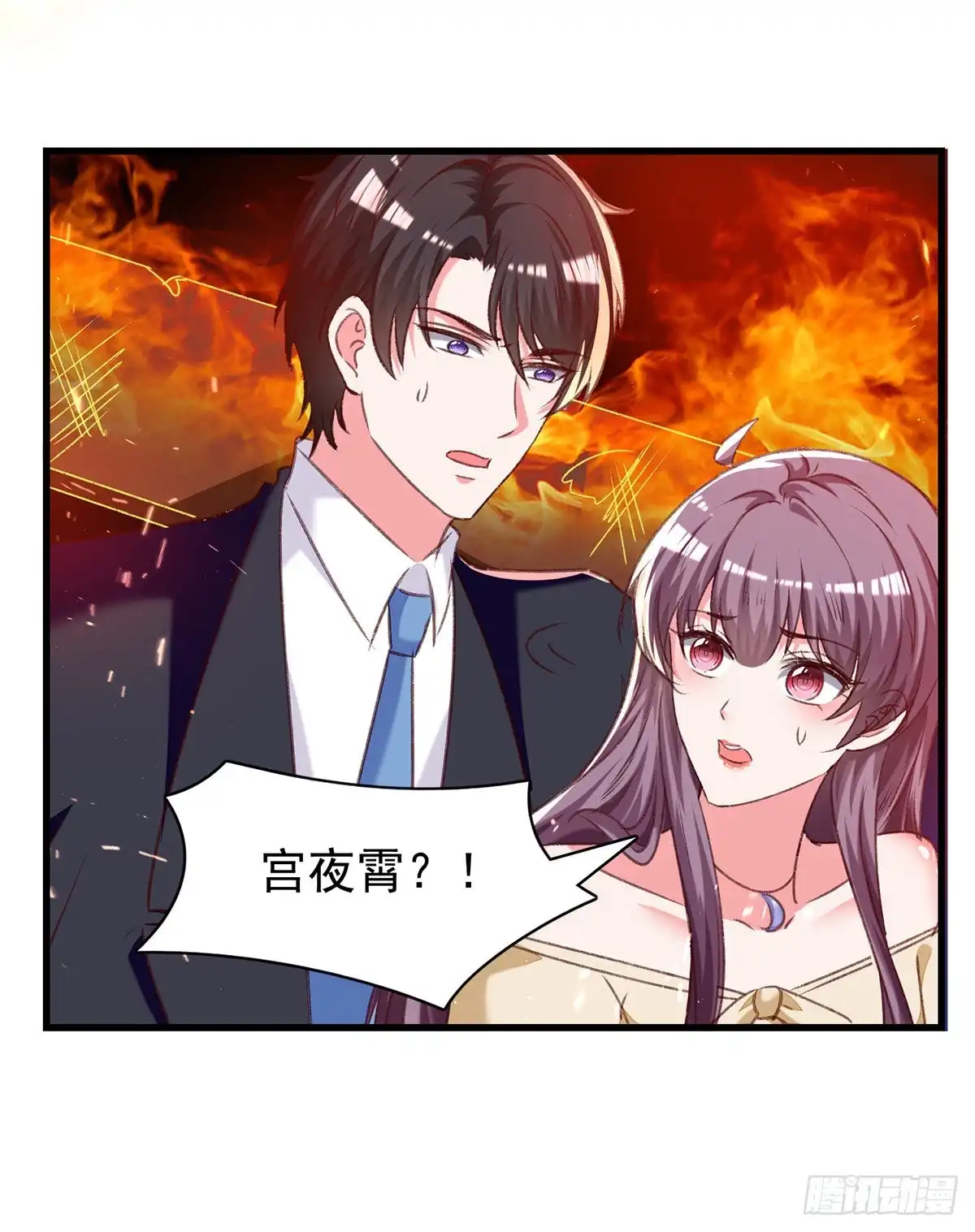 总裁爹地超给力 第297话 我们都会没事的 第17页