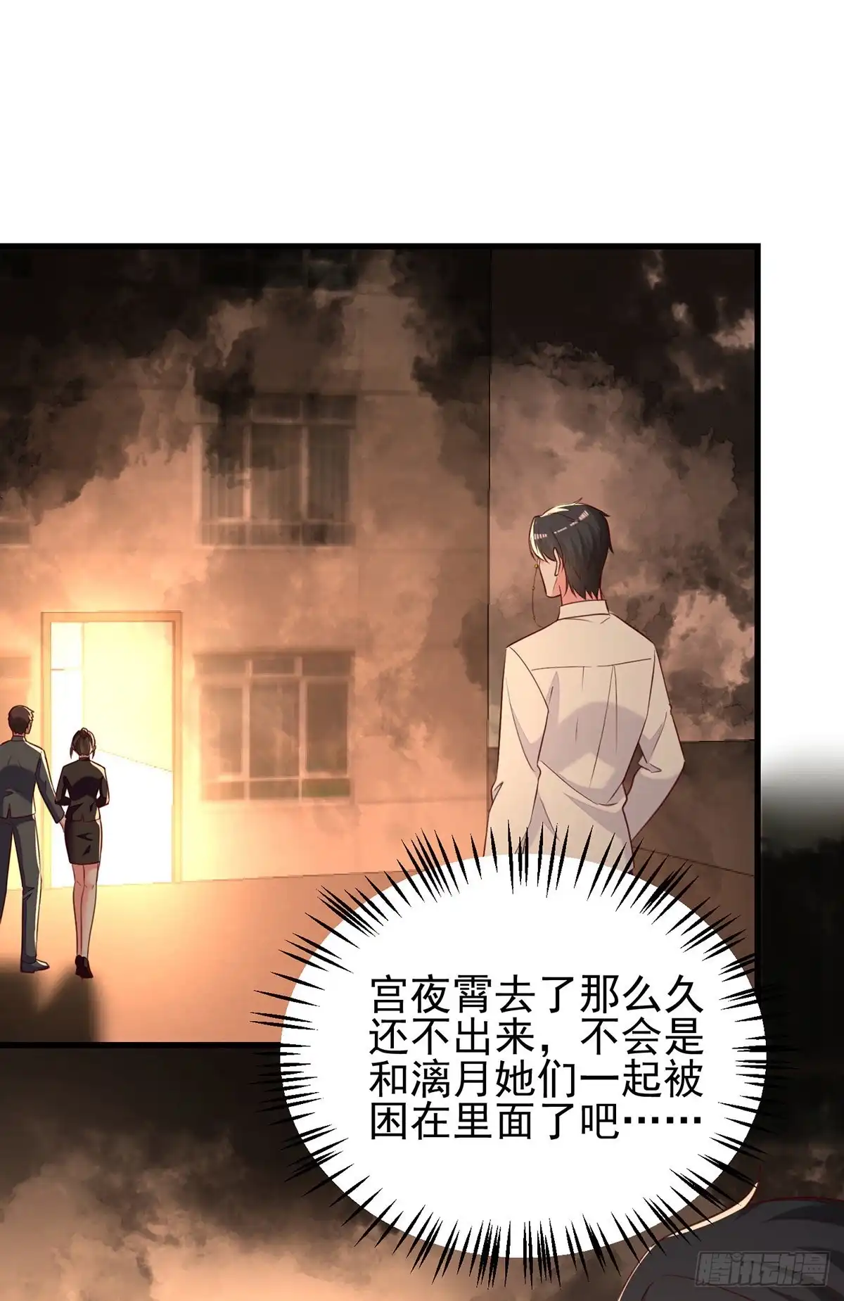 总裁爹地超给力 第298话 她心里是有我的 第1页