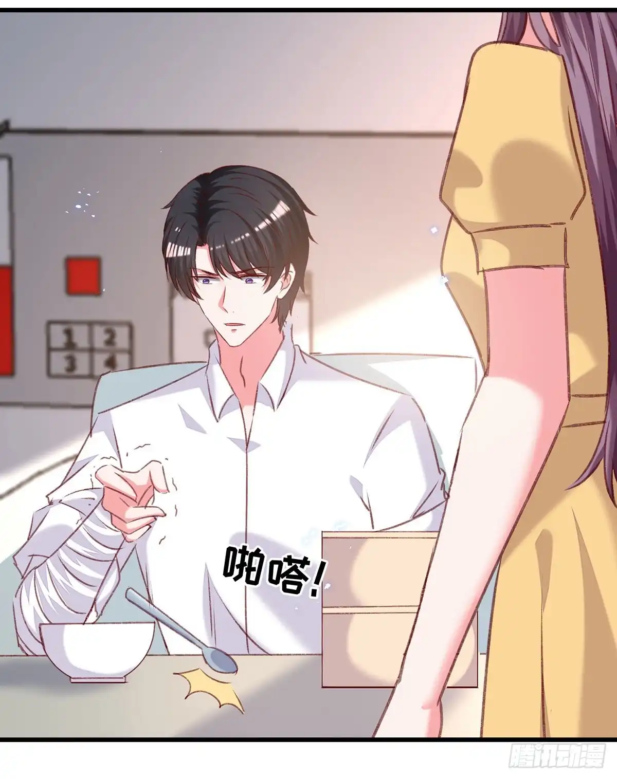 总裁爹地超给力 第299话 充满爱意的汤 第21页