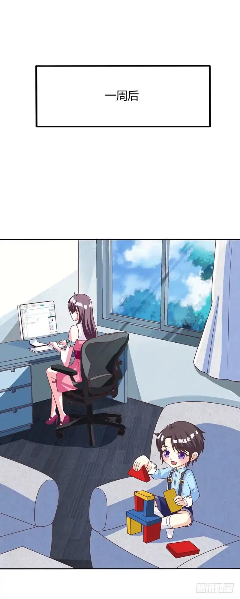 总裁爹地超给力 第3话 携子归来 第20页