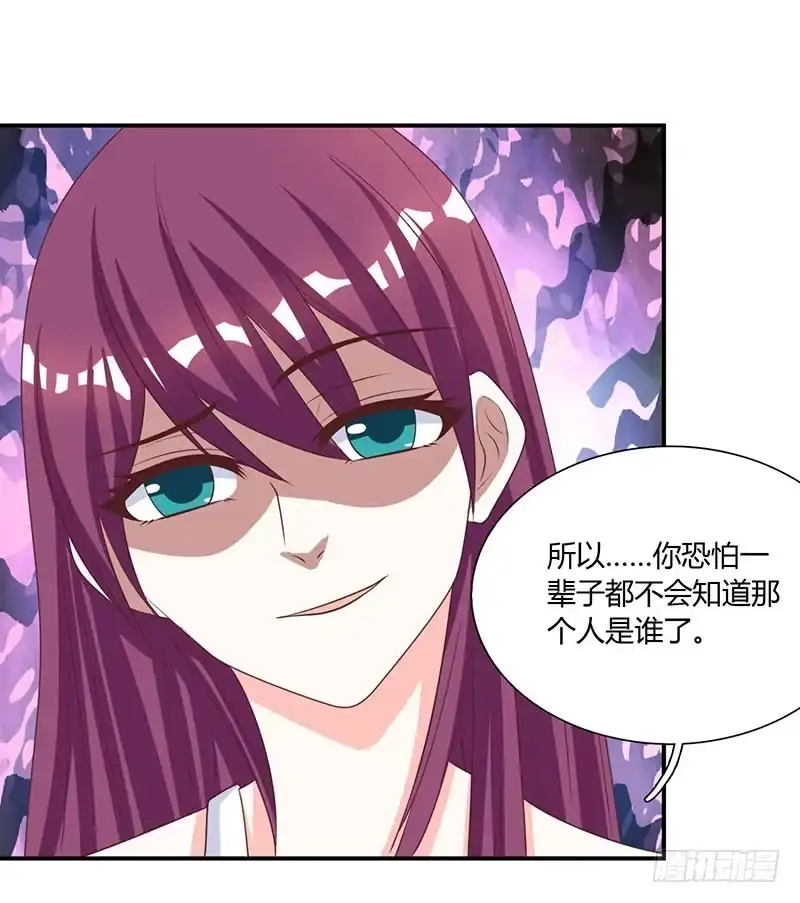 总裁爹地超给力 第3话 携子归来 第9页