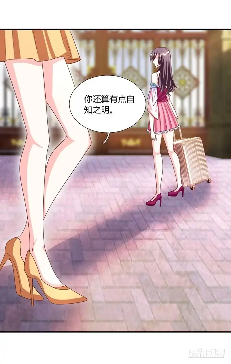 总裁爹地超给力 第3话 携子归来 第3页