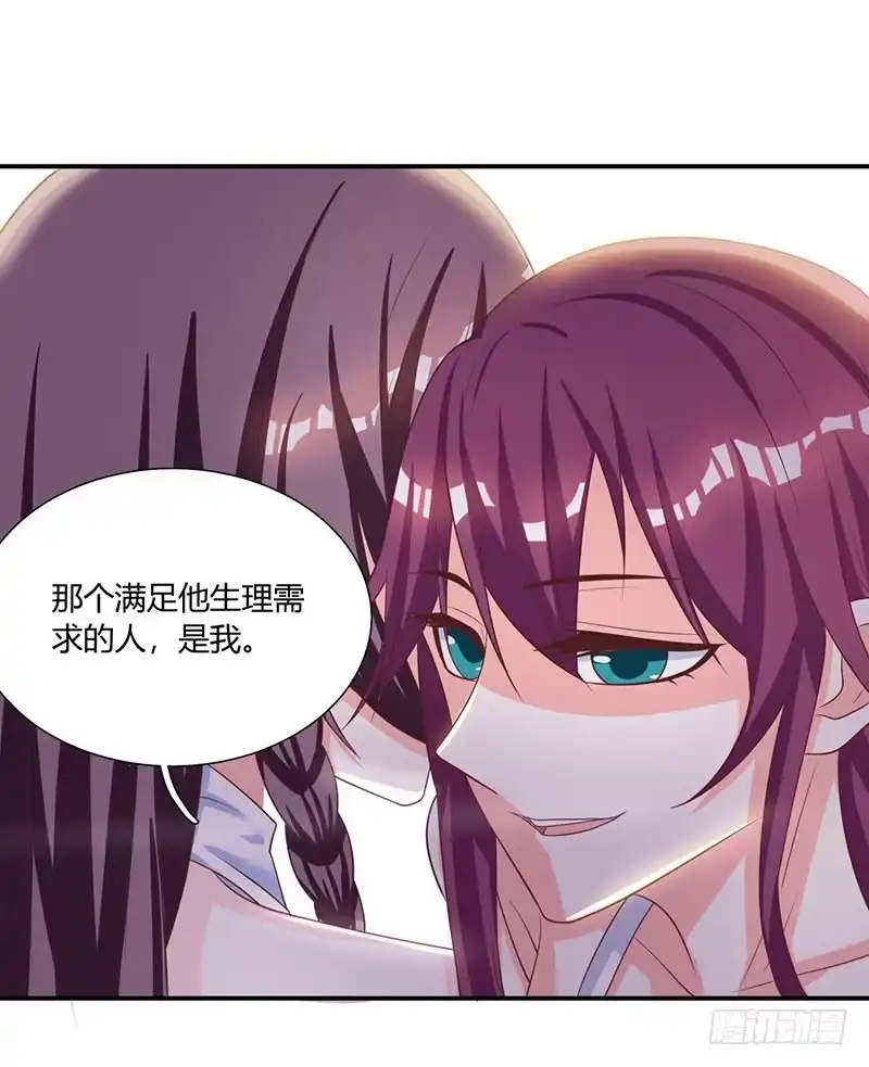 总裁爹地超给力 第3话 携子归来 第7页